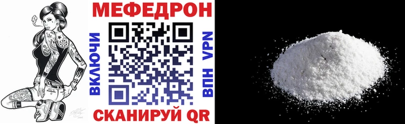 Купить наркотики Белая Калитва Амфетамин Меф Альфа ПВП ГАШ Cocaine