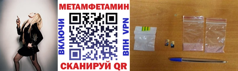 Амфетамин Розовый где продают наркотики Белая Калитва