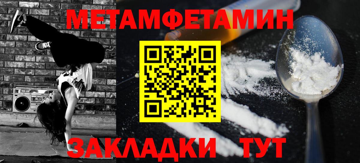 АМФЕТАМИН VHQ  Амфетамин  АМФЕТАМИН  Белая Калитва  Вход с VPN 