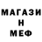 АМФЕТАМИН Розовый yamorfey