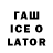 МДМА молли TQLDQ Media
