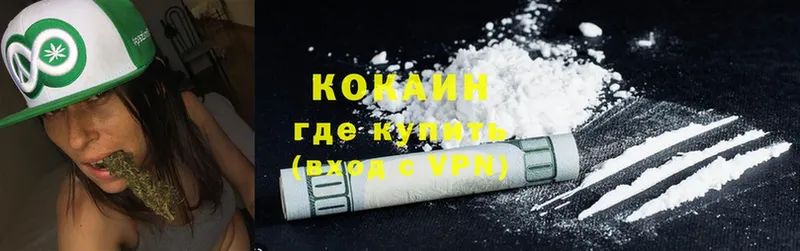 Cocaine Боливия  Белая Калитва 