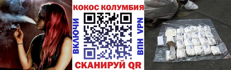 Cocaine FishScale  Белая Калитва 
