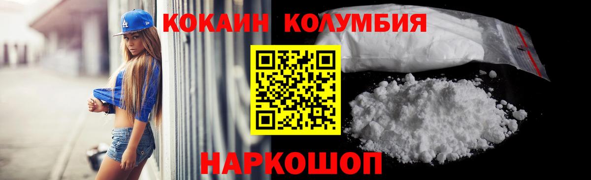 Белая Калитва  Лсд 25  Вход с VPN  Меф кристаллы  Мефедрон  Каннабис 