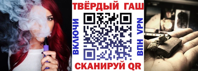 Гашиш 40% ТГК  ОМГ ОМГ ТОР  Белая Калитва 