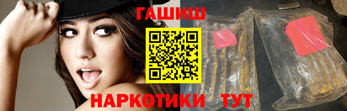 Гашиш 40% ТГК  Белая Калитва  ГАШ AMNESIA HAZE 