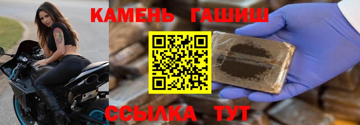 ГАШ индика сатива Белая Калитва