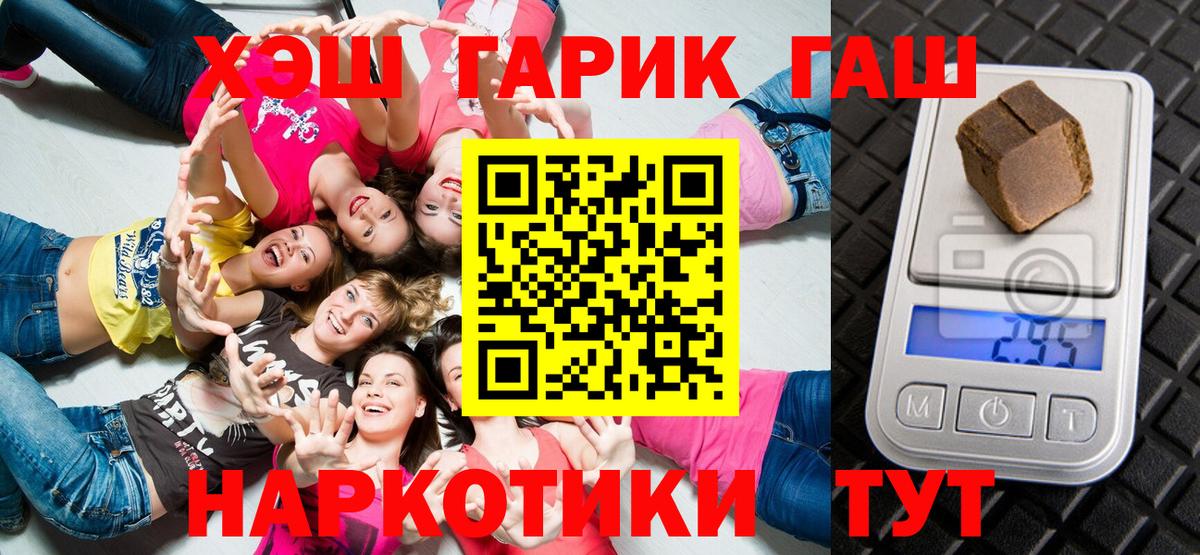 ГАШИШ AMNESIA HAZE  магазин    Белая Калитва  ГАШ  Вход с VPN  ГАШИШ хэш 