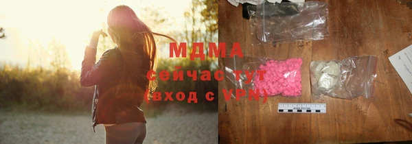 mdma Армянск