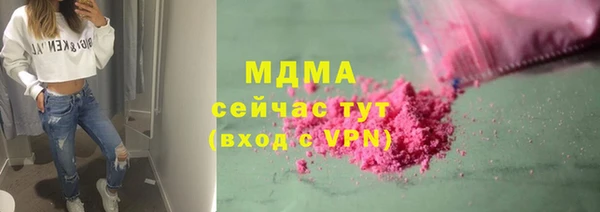 apvp Арсеньев