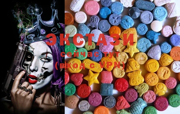 mdma Армянск