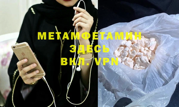 apvp Арсеньев