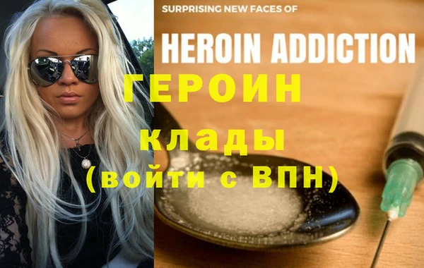 spice Верхний Тагил