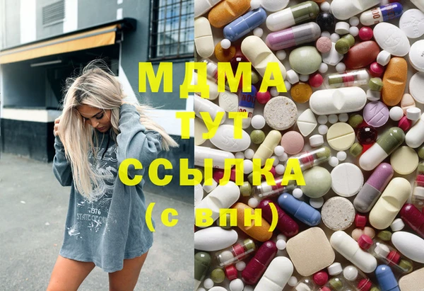 mdma Армянск