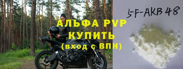 винт Аркадак
