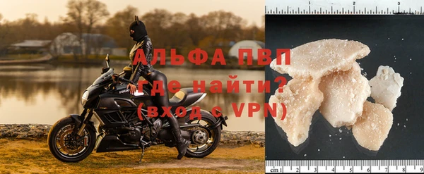 apvp Арсеньев
