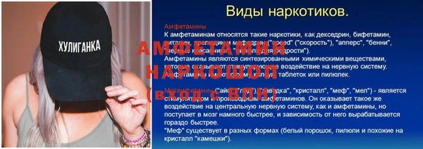 apvp Арсеньев