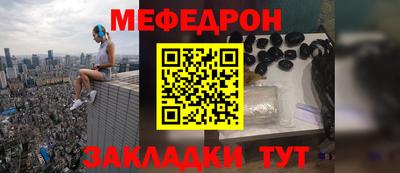 стаф Аргун