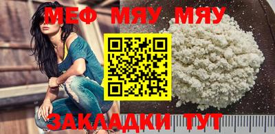стаф Аргун