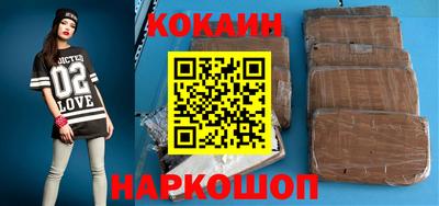 синтетический гашиш Апрелевка