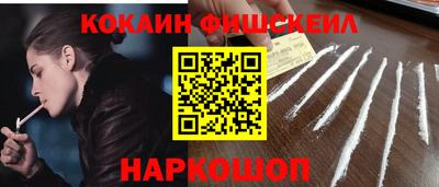 синтетический гашиш Апрелевка