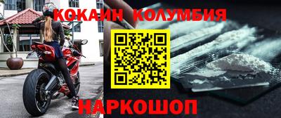 синтетический гашиш Апрелевка