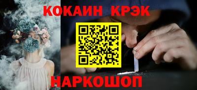 синтетический гашиш Апрелевка