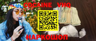 синтетический гашиш Апрелевка