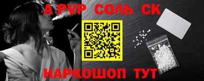 стаф Аргун