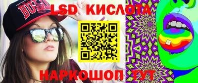стаф Аргун