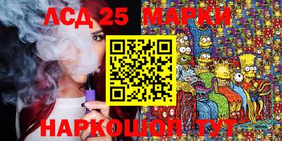 синтетический гашиш Апрелевка