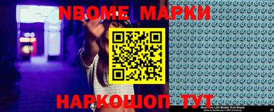 apvp Апшеронск