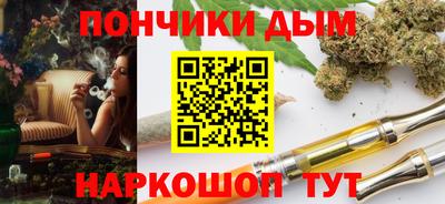 синтетический гашиш Апрелевка