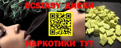 стаф Аргун