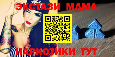apvp Апшеронск