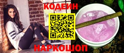синтетический гашиш Апрелевка