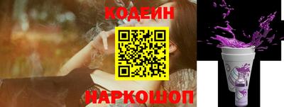 стаф Аргун