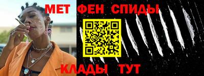 амфетамин Балашиха