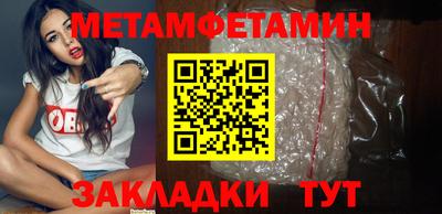 герыч Балаково
