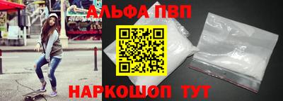 прущая мука Аргун