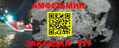синтетический гашиш Апрелевка