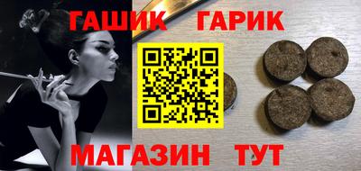 стаф Аргун