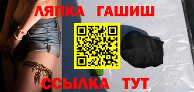 apvp Апшеронск