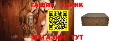 apvp Апшеронск