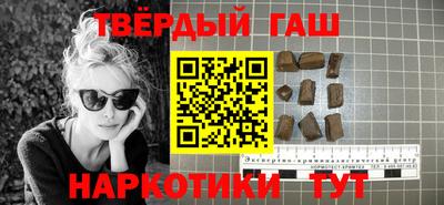 стаф Аргун