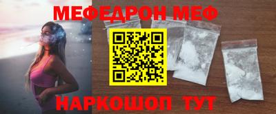 прущая мука Аргун