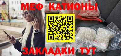 мяу мяу мука Апрелевка