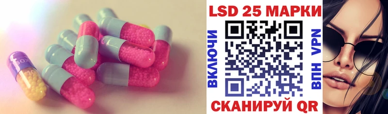 цена   Белая Калитва  LSD-25 экстази кислота 