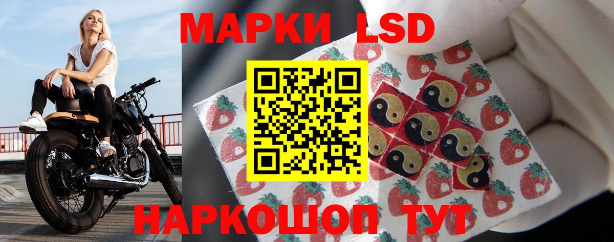 hydra   Лсд 25 экстази кислота  ЛСД экстази  Белая Калитва  Лсд 25 экстази кислота 