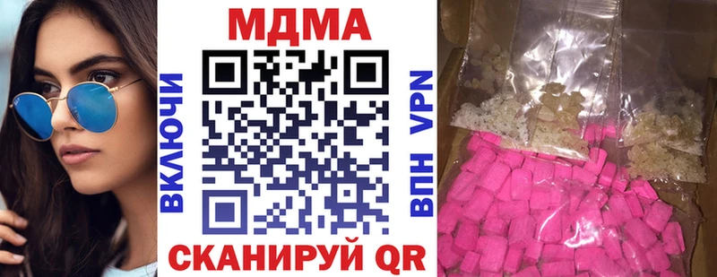 наркотики  Белая Калитва  MDMA VHQ 